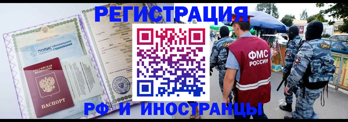 регистрация для школы в Шуе