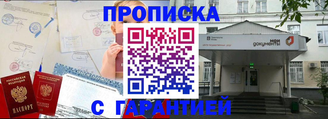 регистрация в Шуе